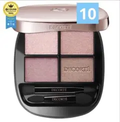 コスメデコルテ　スキンシャドウ デザイニング パレット10