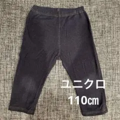 UNIQLO ボトムス 110㎝　ダークグレー　7分丈