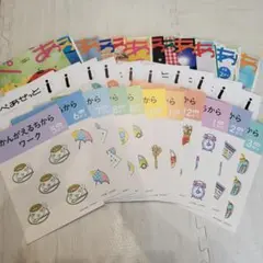 2026年最新】ぺあぜっと 年中の人気アイテム - メルカリ