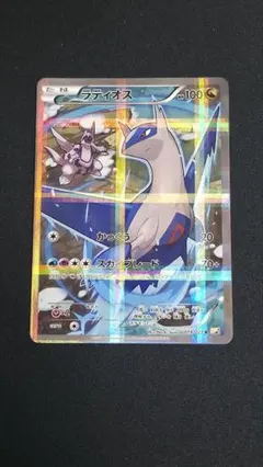 ラティオスEX 082/078 SR XY6 45-MY0813-05C - メルカリ