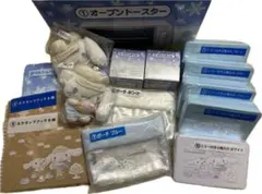 シナモロール 当たりくじ　まとめ売り