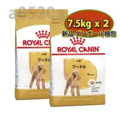 2025年最新】○ロイヤルカナン プードル 成犬用 7.5kgの人気