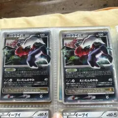 ポケモンカード DP ダークライ LV.X ガブリアスC LV.X 1ED - メルカリ