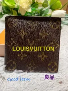 LOUIS VUITTON 二つ折り財布 モノグラム1/4迄初売りセール