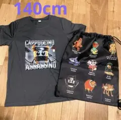 ★新品★カプチーノTシャツ （140）＆イタリアンブレインナップザック　セット