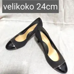Velikoko ヴェリココ パンプス　24cm 黒 ブラック Black