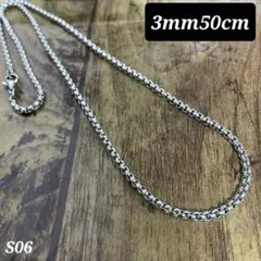 3mm 50cm ネックレスチェーン シルバーネックレス チェーンネックレス