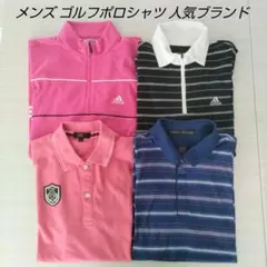 美品✨ゴルフウェア　ナイキ アディダス 23区　ポロシャツ M 黒 青 ピンク