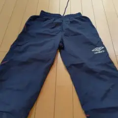 umbroジャージ パンツ150