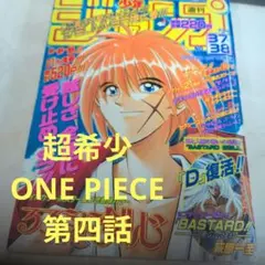 初版】ハイキュー1巻／古舘春一 著 ジャンパラ 帯付き(美品) - メルカリ