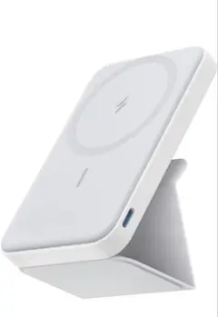 Anker 622 Magnetic Battery (MagGo)