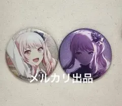 暁山瑞希 グリ缶 絶望 トリコロージュ - メルカリ