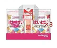 WAKODO はいはい 粉ミルク