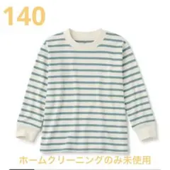 MUJI 起毛スムース編みクルーネック長袖Tシャツ 140ライトグリーンボーダー