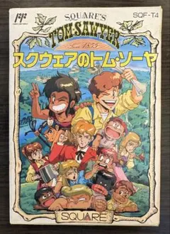 ファミコンソフト スクウェアのトム・ソーヤ　箱説明書付き