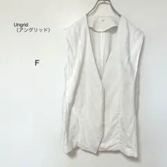 【アングリッド】ホワイト ベスト Fサイズ　ジレ　リネン　ナチュラル春秋シーズン