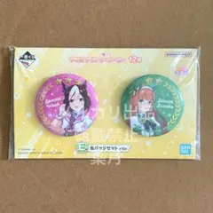 ウマ娘 一番くじ 12弾 缶バッジ スペシャルウィーク サイレントスズカ