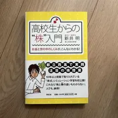 Item thumbnail for item 5cb4db7d-2a92-431f-9fb0-123e5c273e6a