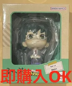 即購入OK 僕のヒーローアカデミア　緑谷出久　ヒロアカ　るかっぷ　正規品