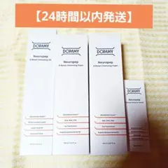新品未使用 サメミロンエース20ml 2本 送料軽減発送 - メルカリ