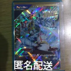 ガンバレジェンズ ゲームカード