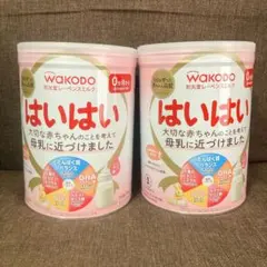 和光堂 はいはい 粉ミルク 810g 2缶セット