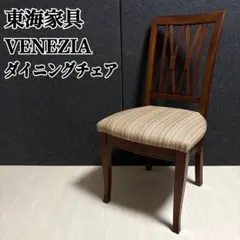 希少❣️ 東海家具 Venezia ベネチア 電話台 猫脚 チェスト - メルカリ