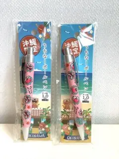 沖縄限定　可愛いシーサーボールペン　2本セットのサムネイル