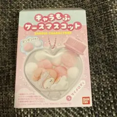 『サンリオ』キャラもふ ケースマスコット マイメロディ