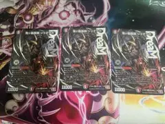 鬼ヶ覇覇覇ジャオウガ 4枚セット - メルカリ