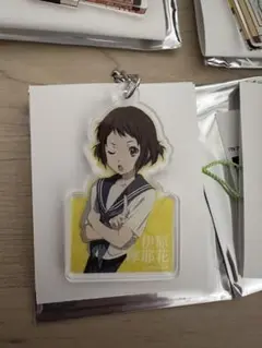 氷菓 伊原摩耶花 アクリル根付 10周年記念フィルムコンサート