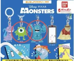 モンスターズインク めじるしアクセサリー マイク サリー 2個セット