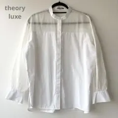 【16】中古theoryluxe Cotton Abel バンドカラーシャツ 白