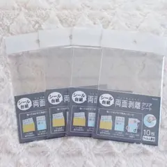 Muu様 リクエスト 2点 まとめ商品