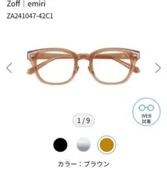2025年最新】辺見えみりの人気アイテム - メルカリ