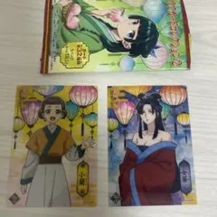 薬屋のひとりごと　クリアカードコレクション2 小蘭　女華