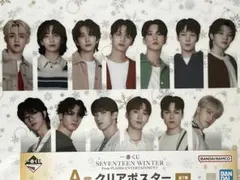 seventeen オデコン　ode to you クリアポスター ジュン seventeen オデコン ode to you クリアポスター ジュン JUN 'Ode