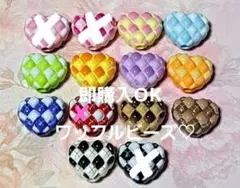 No. 1491 ハートビーズ ワッフルビーズ カスタムビーズ