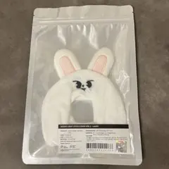 SKZOO LIGHT STICK COVER VER.2 Leebit