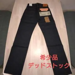 Levi's Vintage 201XX バレンシア工場製　デッドストック