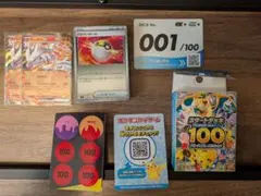 ポケモンカード スタートデッキ100 001/100　メガリザードンY抜き