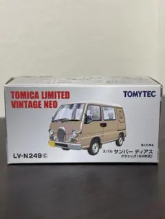 トミカリミテッドヴィンテージ　サンバーディアスのサムネイル