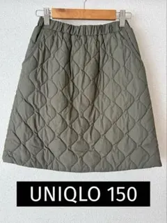 UNIQLO KIDS キルティングスカート150㎝ カーキ　美品