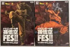 【未開封】ドラゴンボール超 孫悟空 FES!! 其之八 全2種