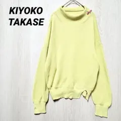 KIYOKO TAKASE ウール混ニット 9 M イエロー