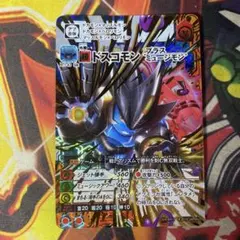 2 デジモンカード デュークモン Dα-251 - メルカリ