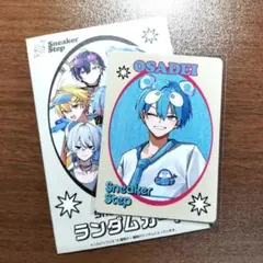 SneakerStep すにすて ランダムカードSummer ver.おさでい