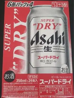 Asahi スーパードライ 350ml 24缶入のサムネイル