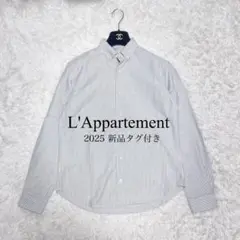 完売 新品 L'Appartement STRIPE OX BD SHIRTSのサムネイル
