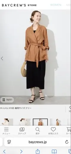 SLOBE IENA リネンシャツジャケットのサムネイル